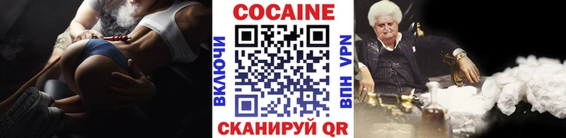 Продажа наркотиков Переславль-Залесский СОЛЬ  АМФЕТАМИН  Мефедрон 