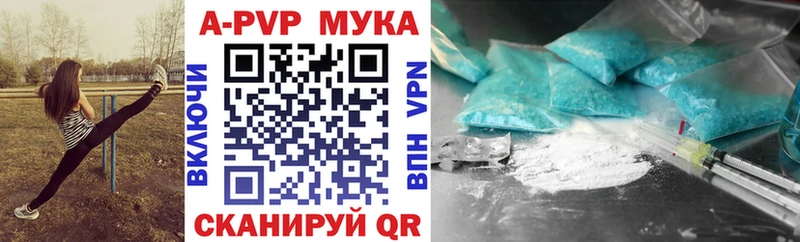 гидра ТОР закладки Переславль-Залесский Alfa_PVP Соль