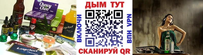 где купить наркотик Переславль-Залесский Cannafood марихуана