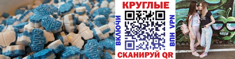 блэк спрут сайт  наркота  Переславль-Залесский  ЭКСТАЗИ ешки 