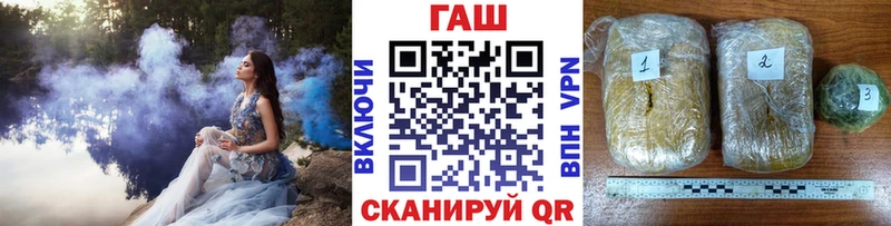 Гашиш индика сатива  купить закладку  Переславль-Залесский 