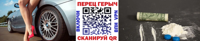 Героин Афган наркошоп Переславль-Залесский