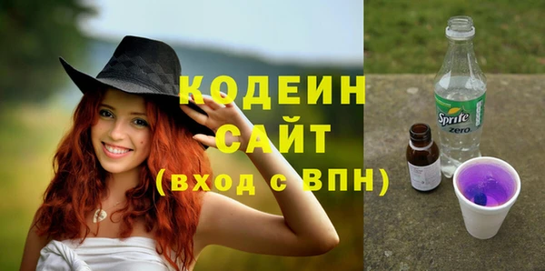 MESCALINE Алексин