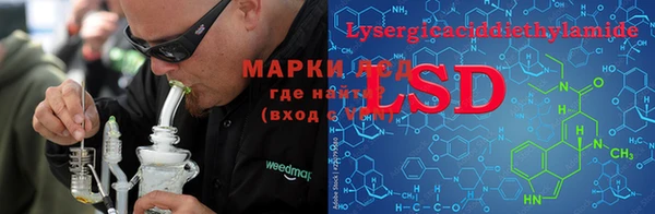 MESCALINE Алексин