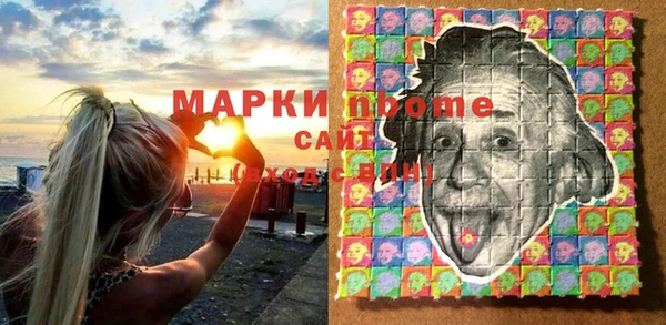 дистиллят марихуана Нязепетровск