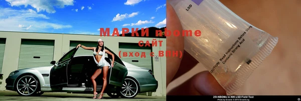 MESCALINE Алексин