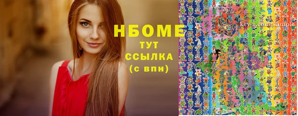 MESCALINE Алексин