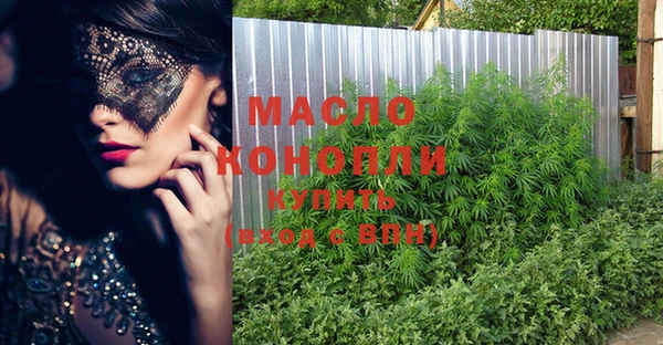 тгк Нягань