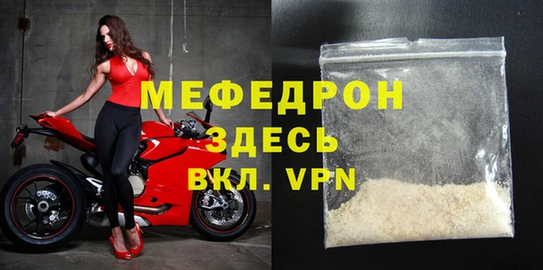 MESCALINE Алексин