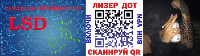 ЛСД экстази кислота Переславль-Залесский
