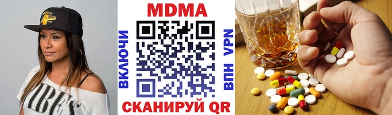 MDMA VHQ  наркошоп  Переславль-Залесский 