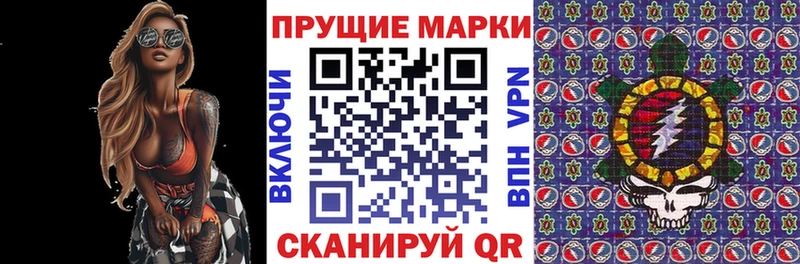 Марки 25I-NBOMe 1,5мг  гидра онион  Переславль-Залесский 