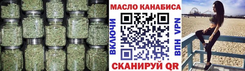 цены наркотик  Переславль-Залесский  ТГК Wax 